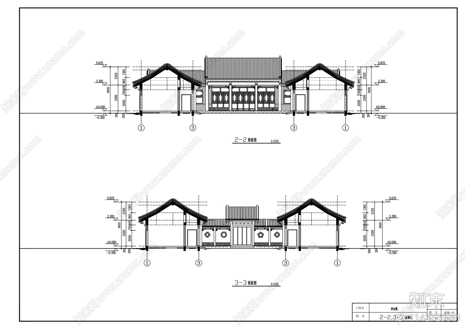 单层北京四合院建筑施工图下载【ID:1142725041】