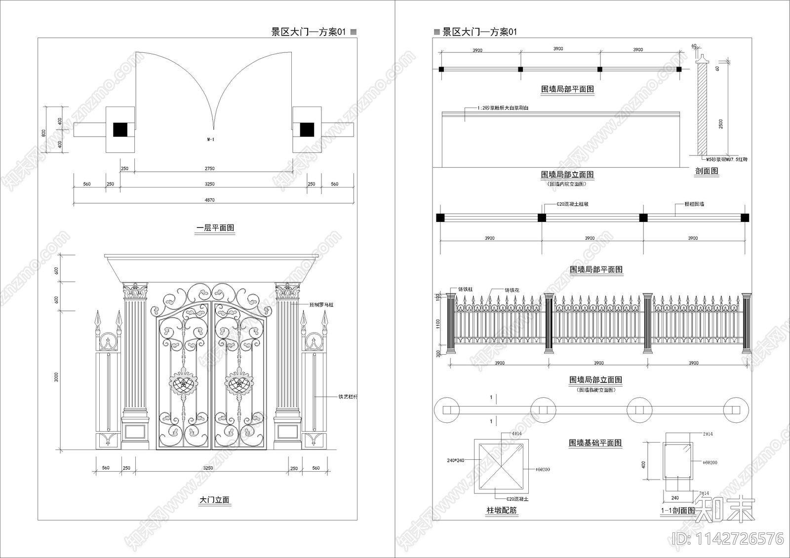 景区欧式大门cad施工图下载【ID:1142726576】