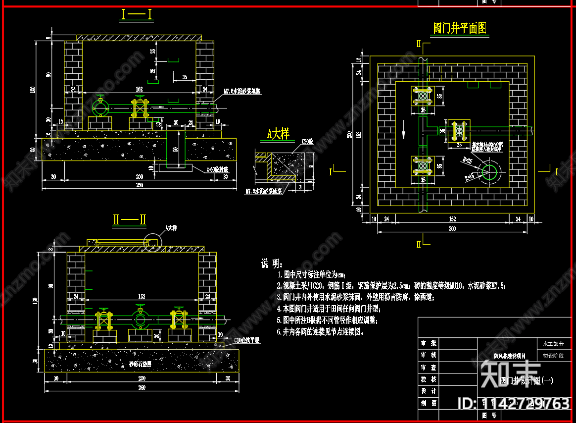 防护林滴灌系统cad施工图下载【ID:1142729763】