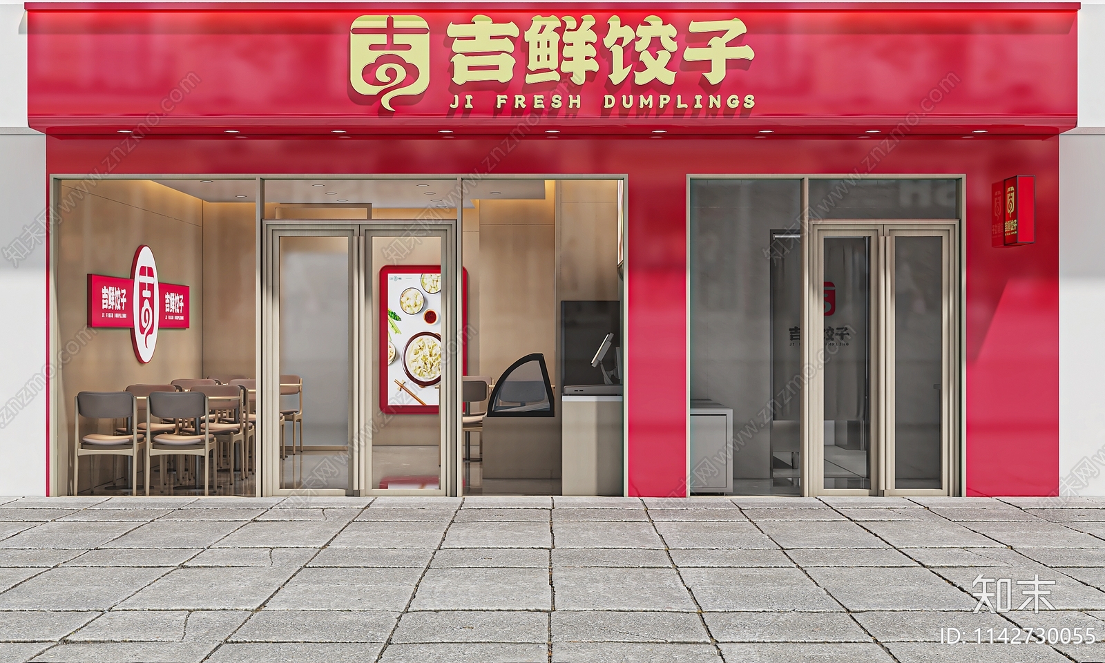 现代水饺店饺子店门头3D模型下载【ID:1142730055】