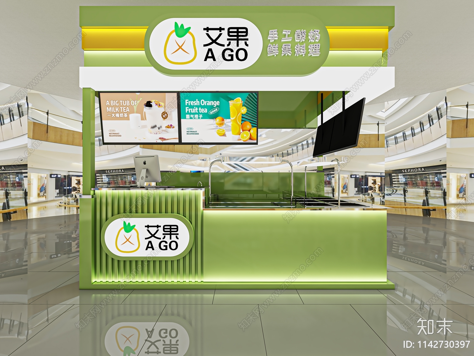 现代水果捞商场店中岛店3D模型下载【ID:1142730397】