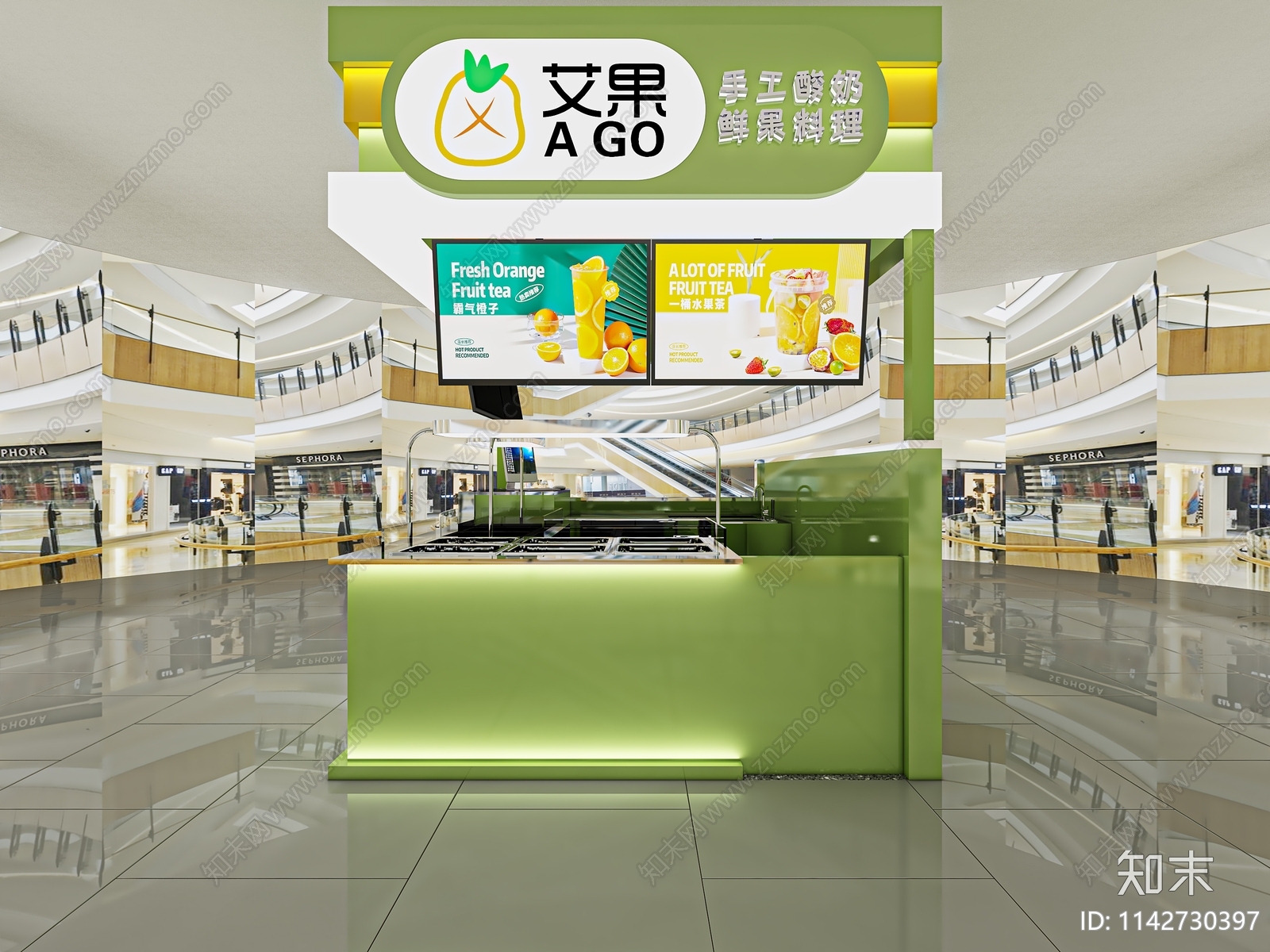 现代水果捞商场店中岛店3D模型下载【ID:1142730397】