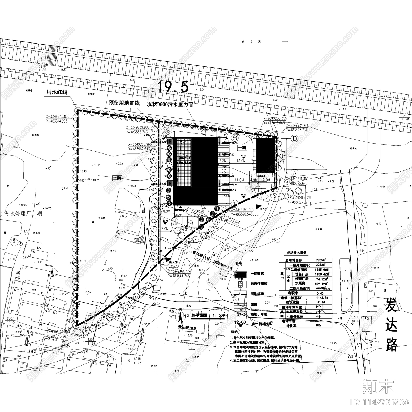 青山湖科技城垃圾中转站建筑cad施工图下载【ID:1142735268】