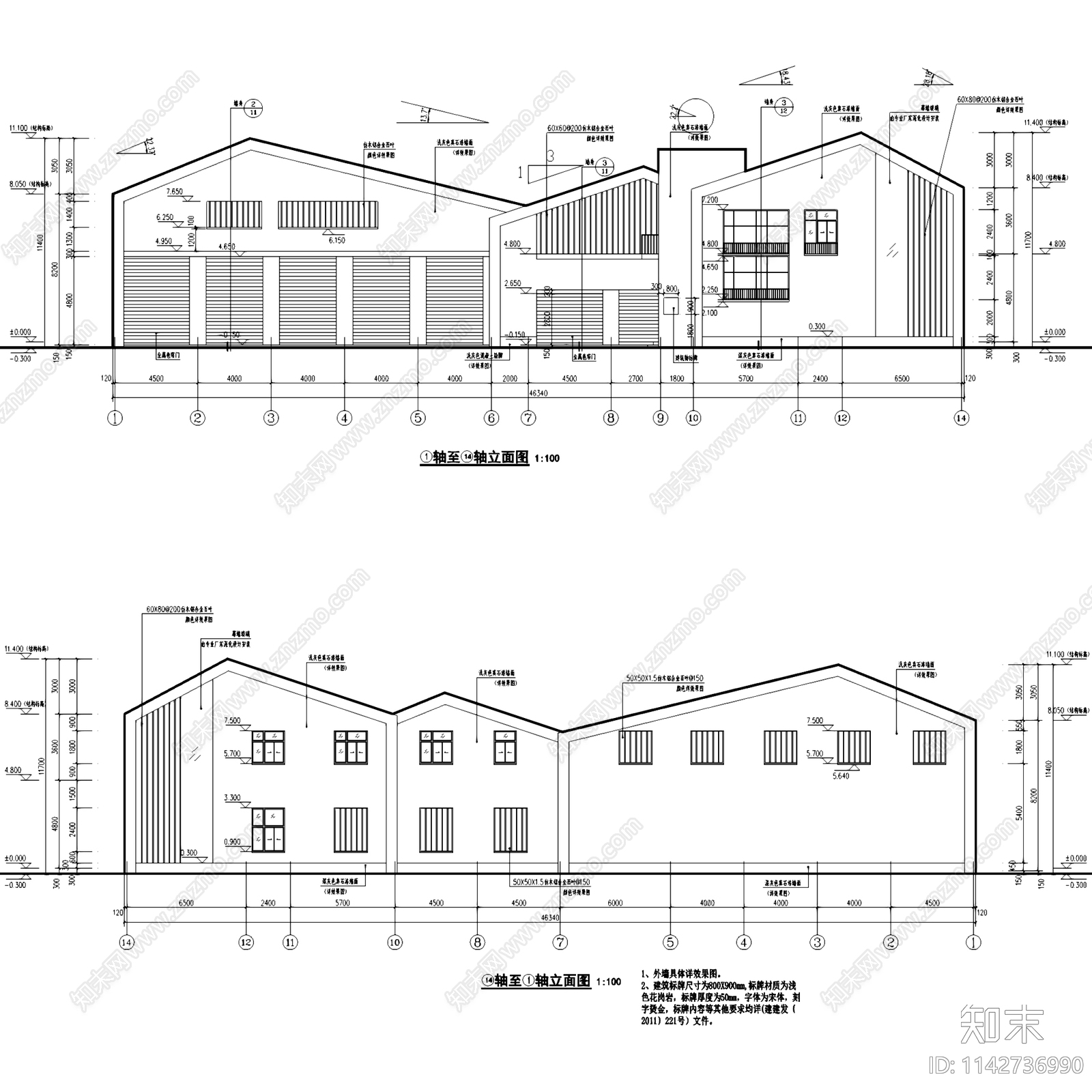 杭州仓前街道垃圾中转站建筑cad施工图下载【ID:1142736990】