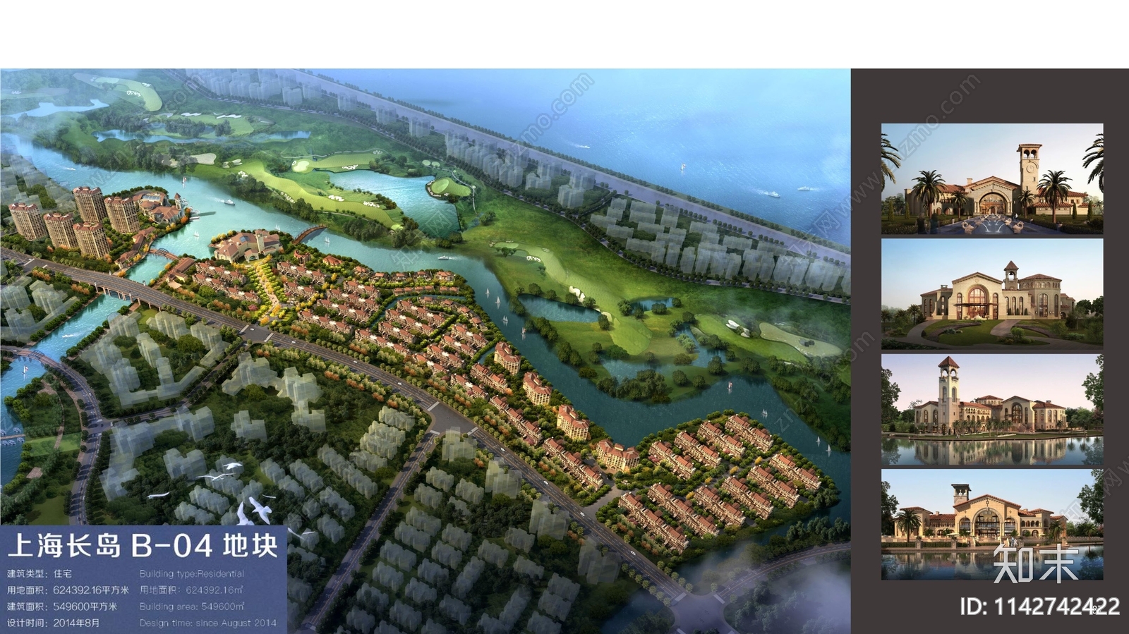 金科新密银基国际旅游度假区建筑方案文本下载【ID:1142742422】_【知末方案文本库】
