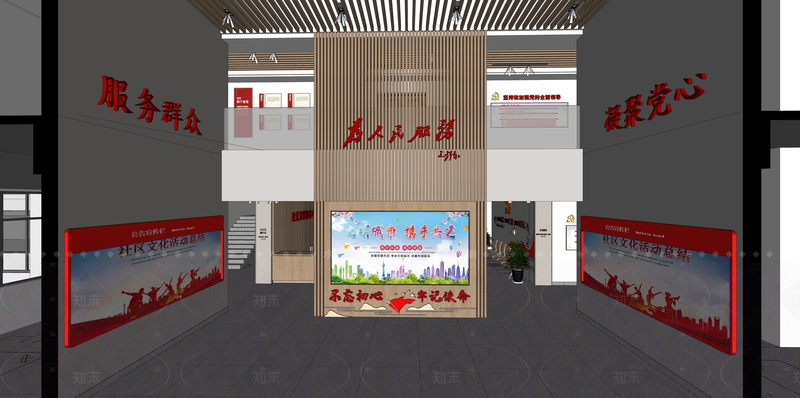 现代社区办事大厅SU模型下载【ID:1142746067】