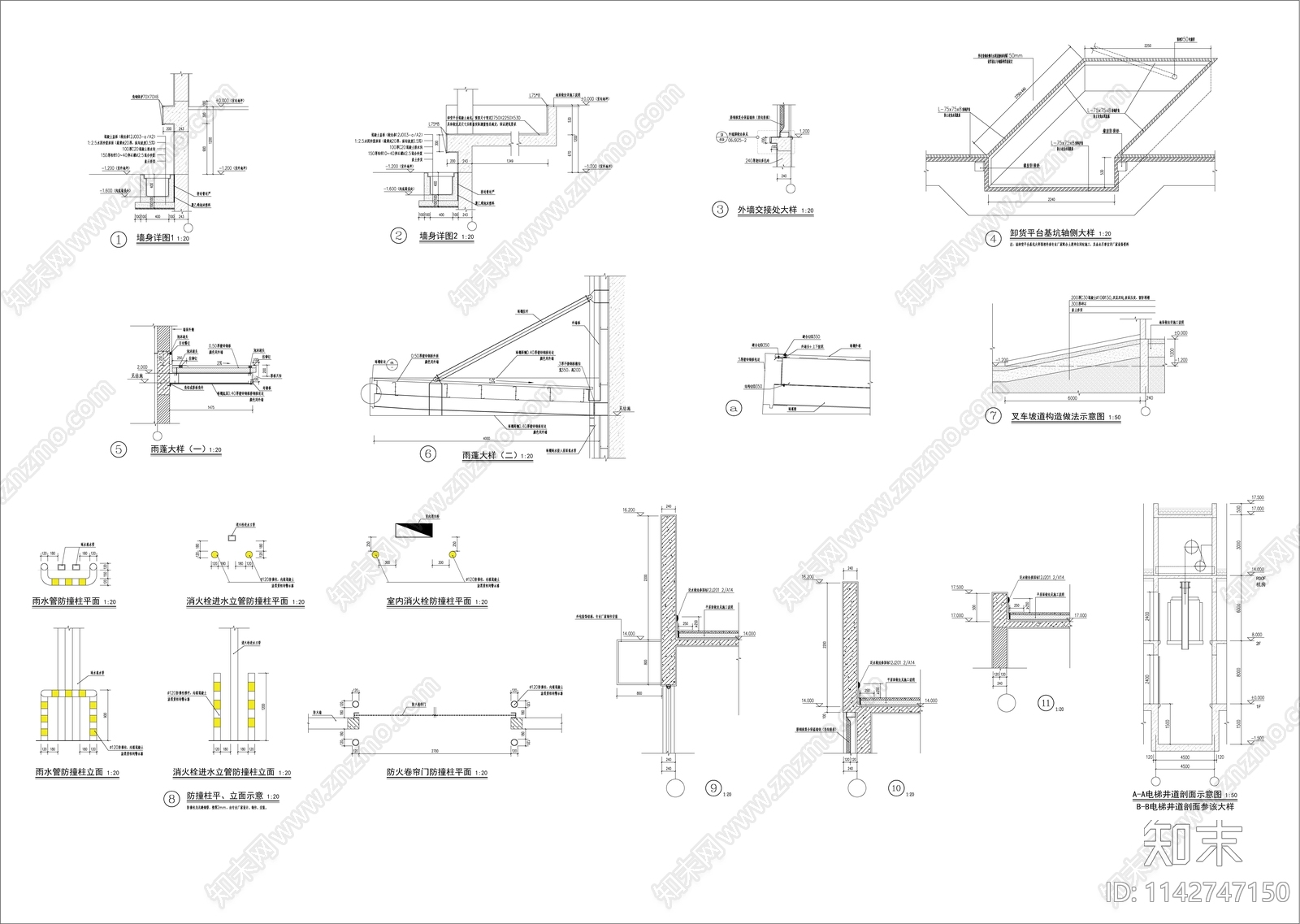 仓储物流中心冷库建筑cad施工图下载【ID:1142747150】