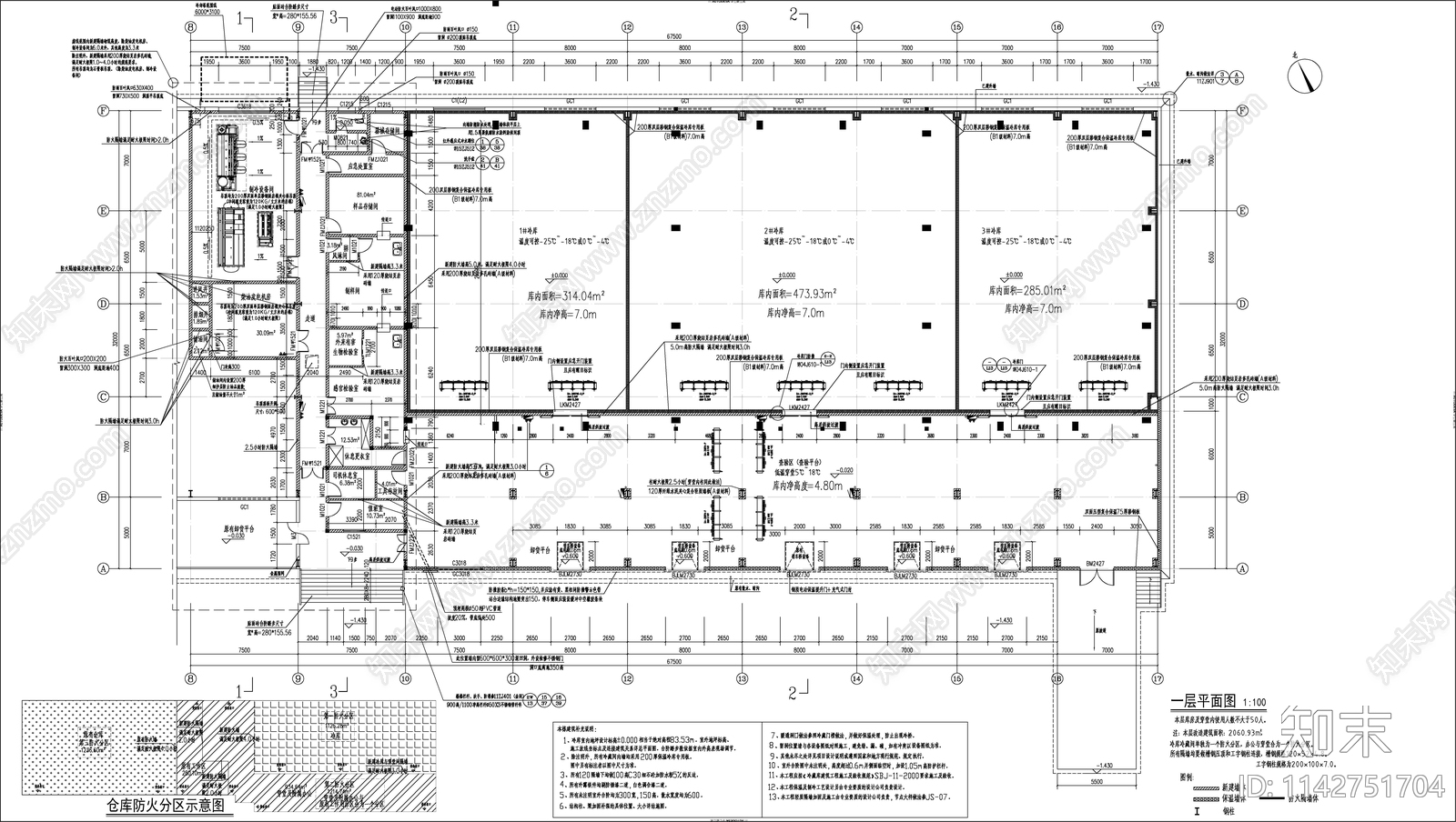 冷库建筑施工图下载【ID:1142751704】