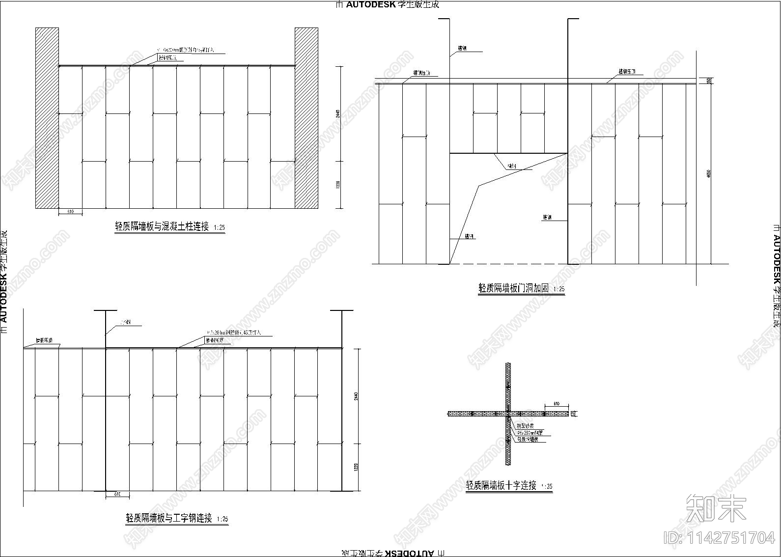 冷库建筑cad施工图下载【ID:1142751704】