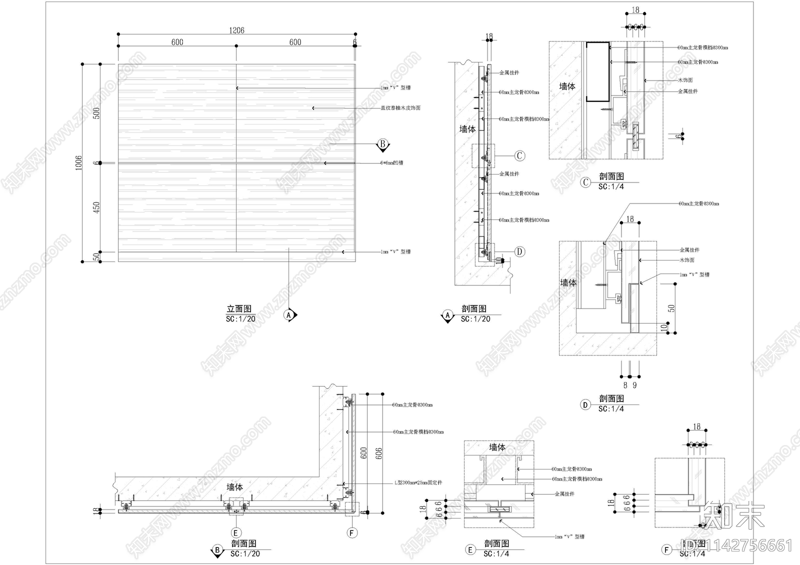玻璃固定节点大样施工图下载【ID:1142756661】