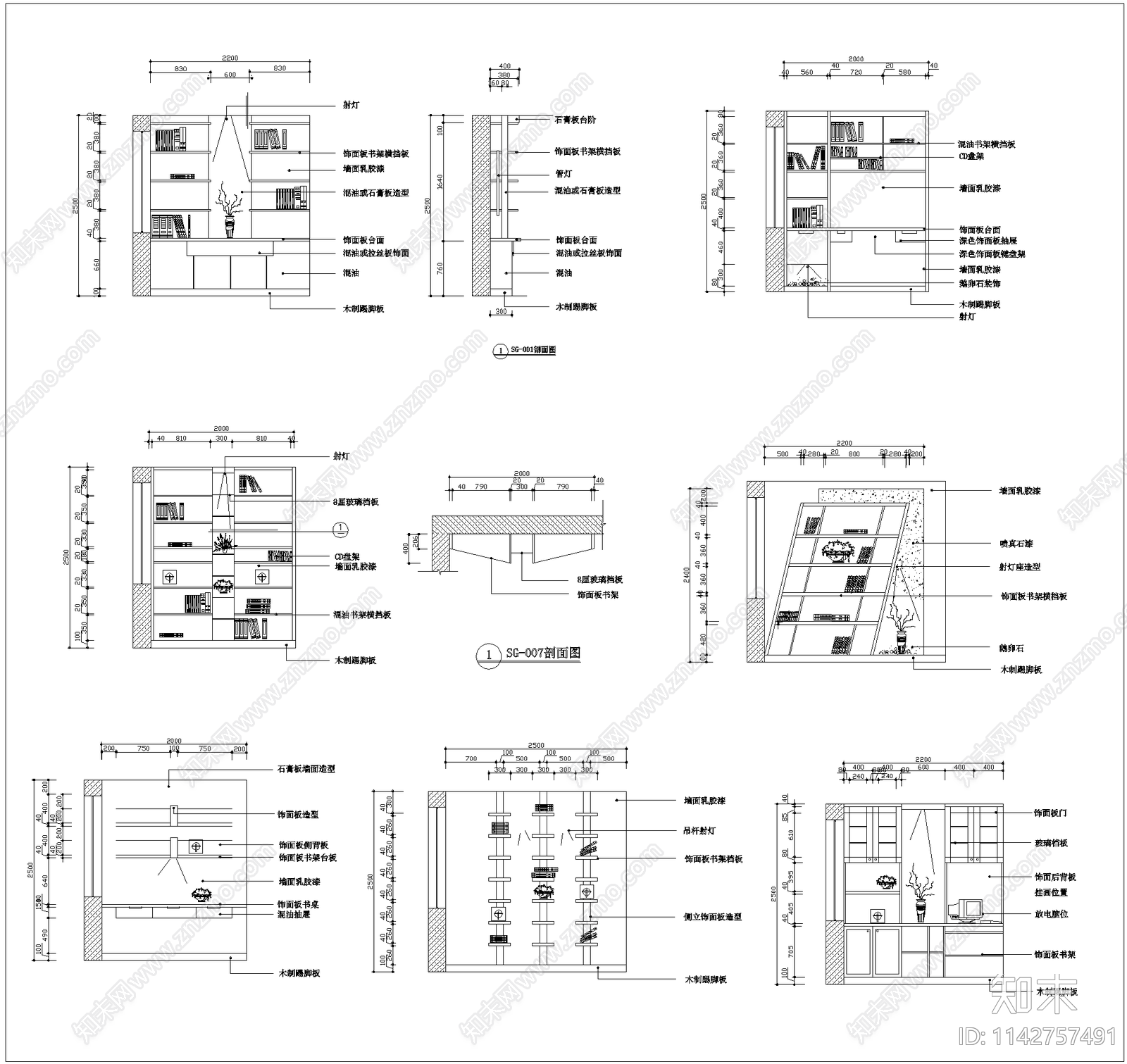 书柜平立面施工图下载【ID:1142757491】