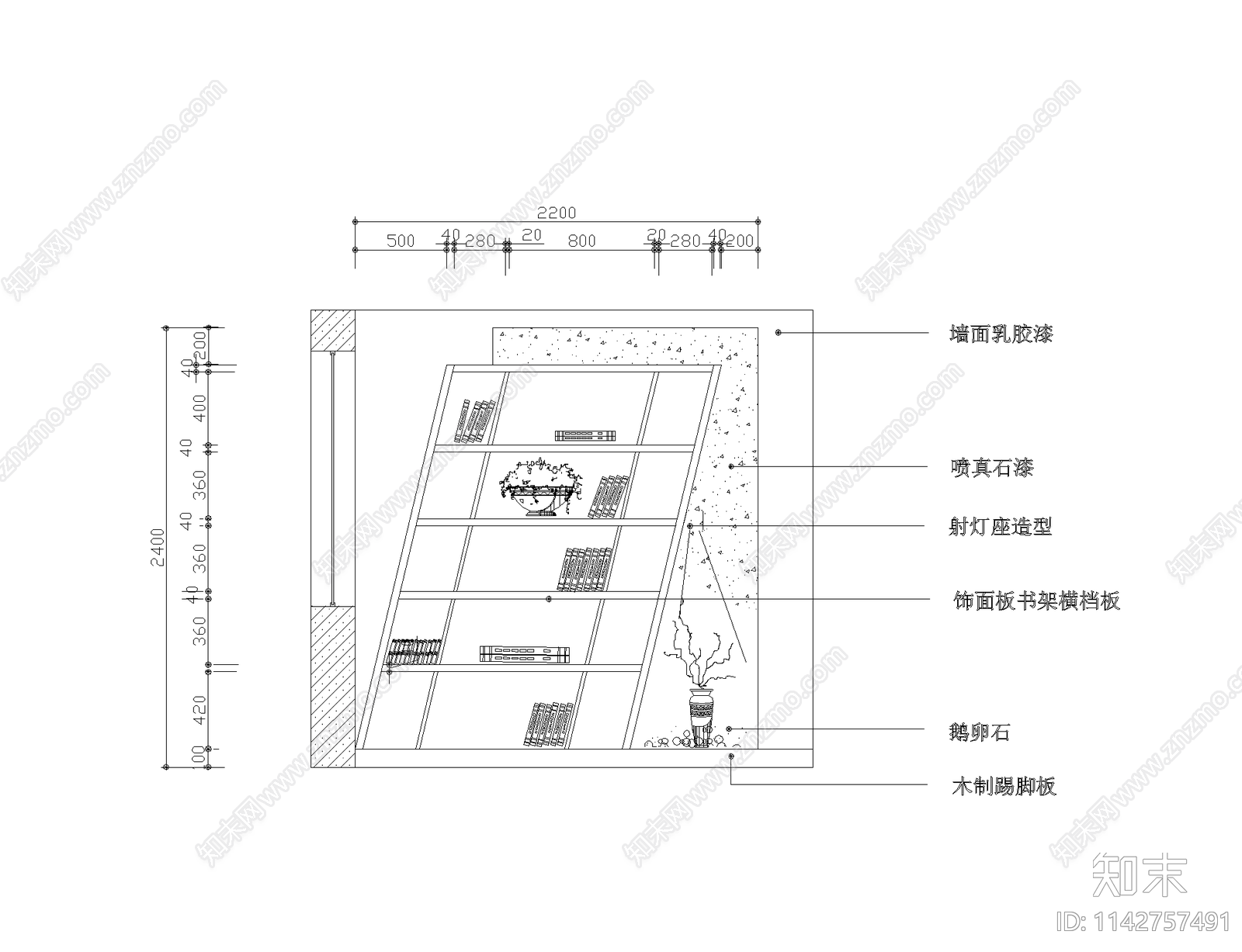 书柜平立面cad施工图下载【ID:1142757491】