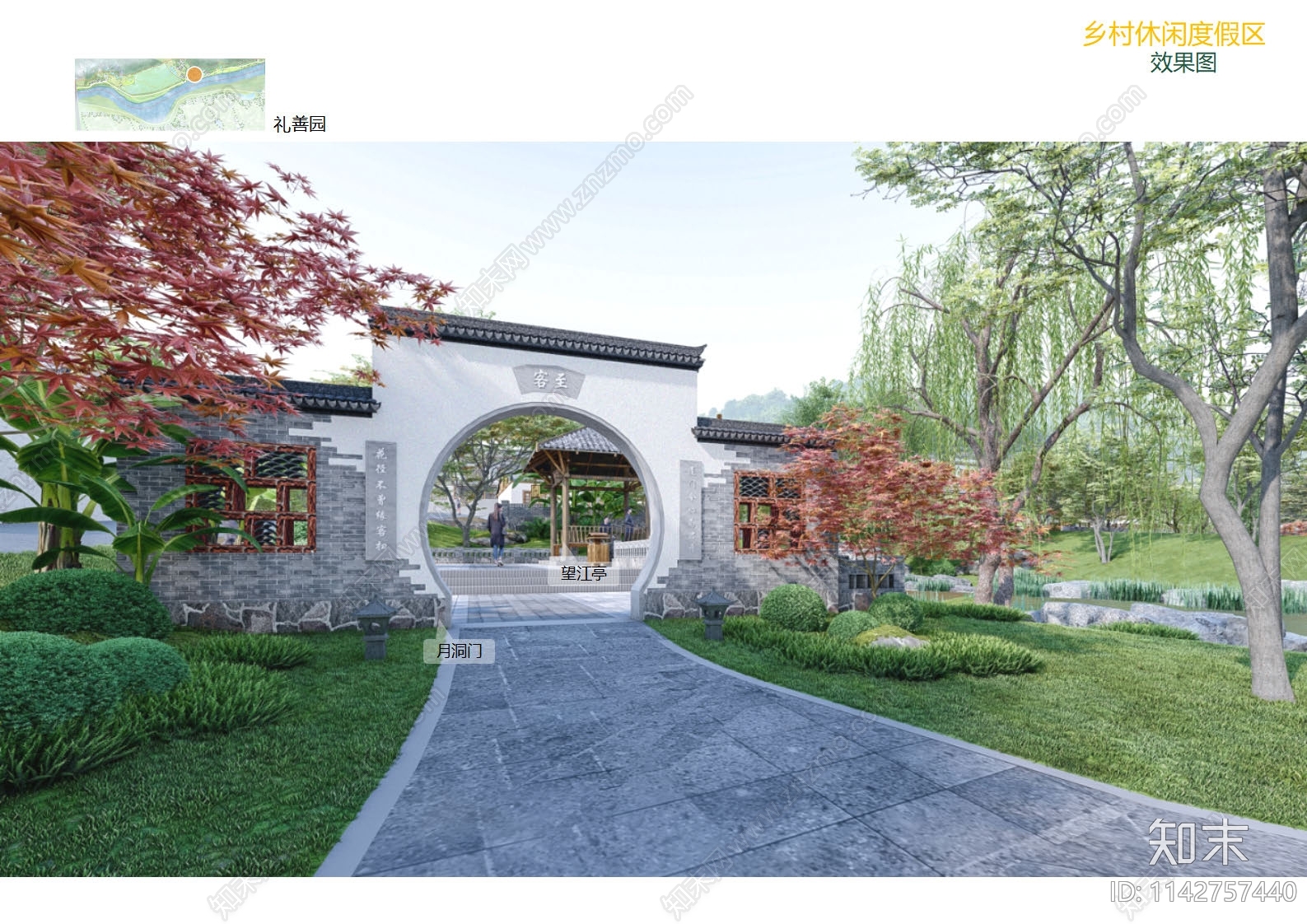 长沙安沙镇谭坊村水美乡村规划设计方案文本下载【ID:1142757440】