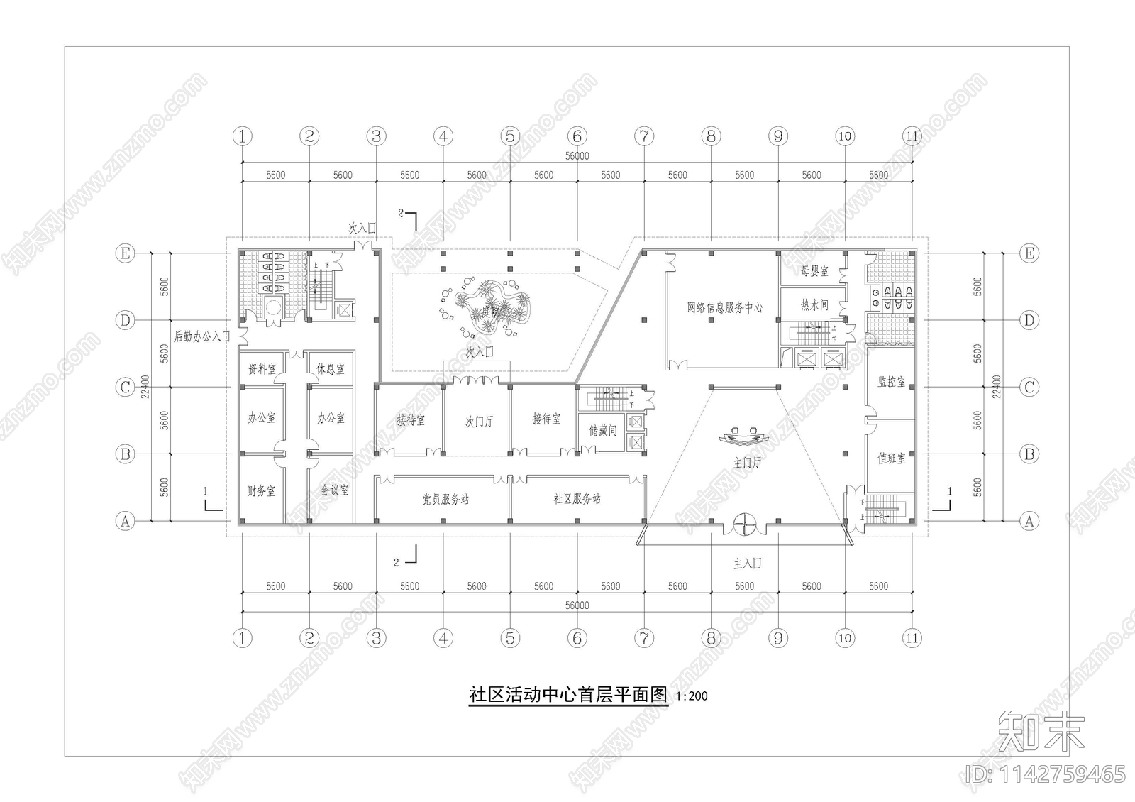 社区活动中心建筑施工图下载【ID:1142759465】