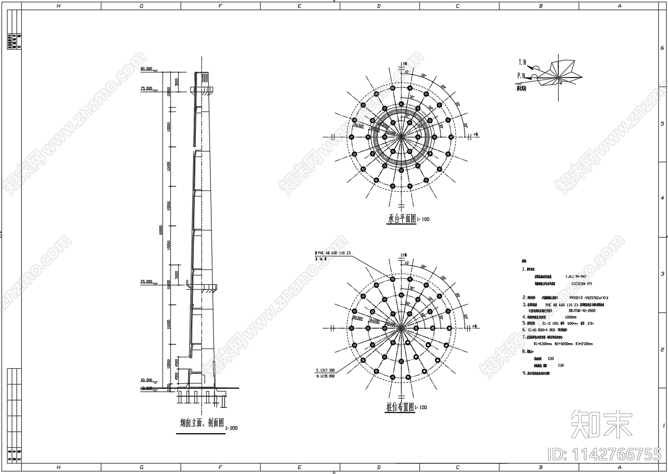 80米烟囱烟筒结构配筋cad施工图下载【ID:1142766755】