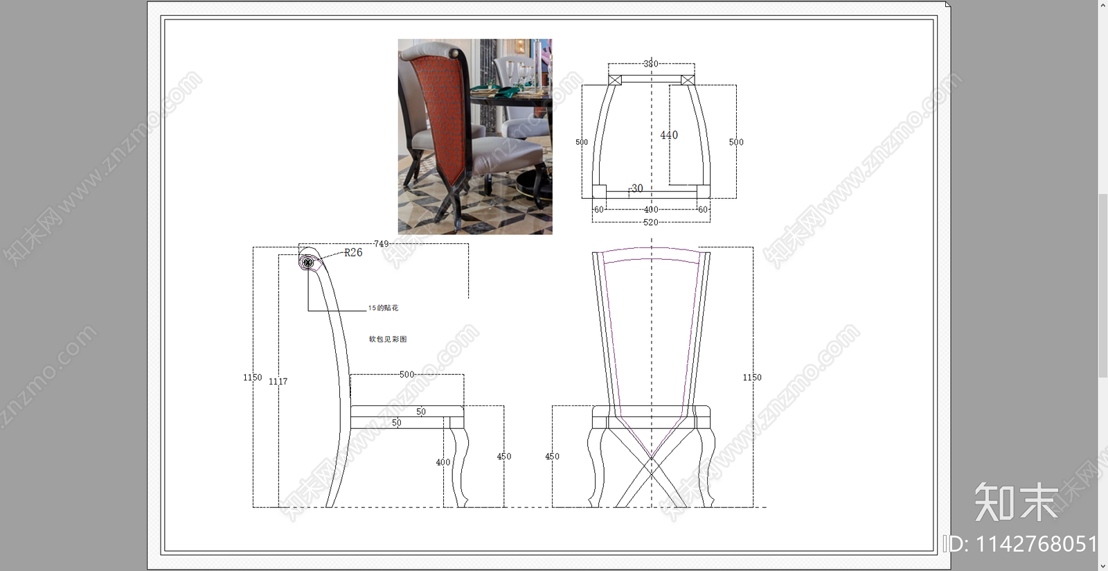 欧式书椅餐椅休闲椅三视图cad施工图下载【ID:1142768051】