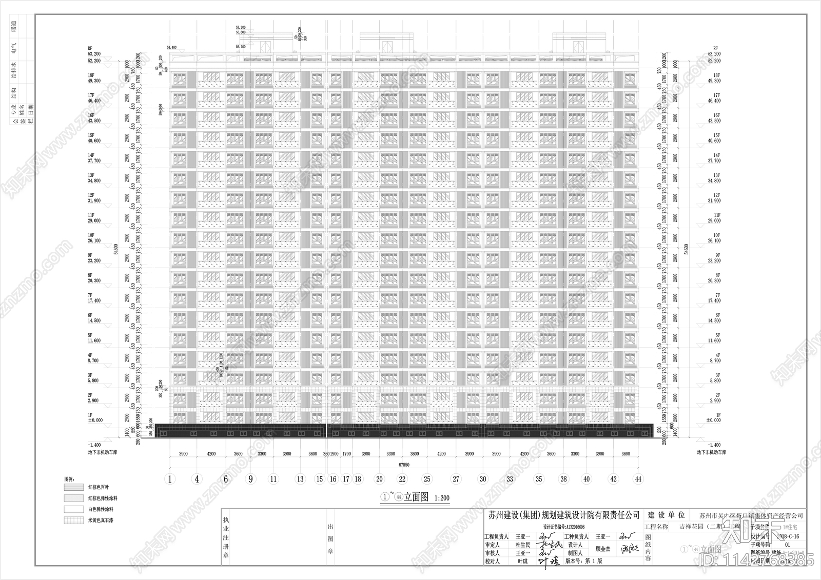 住宅区建筑cad施工图下载【ID:1142768385】