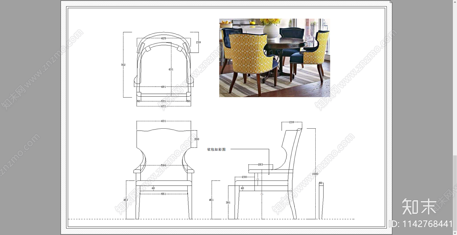 欧式餐椅书椅休闲椅三视图cad施工图下载【ID:1142768441】
