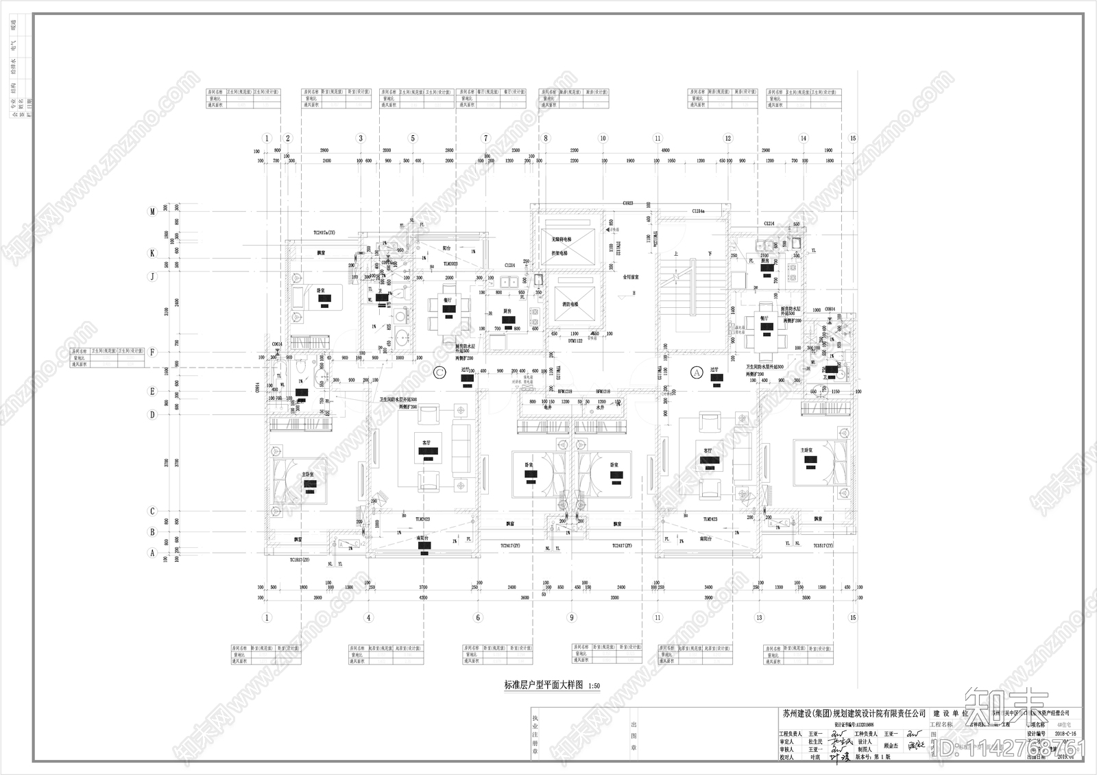 住宅区建筑cad施工图下载【ID:1142768761】