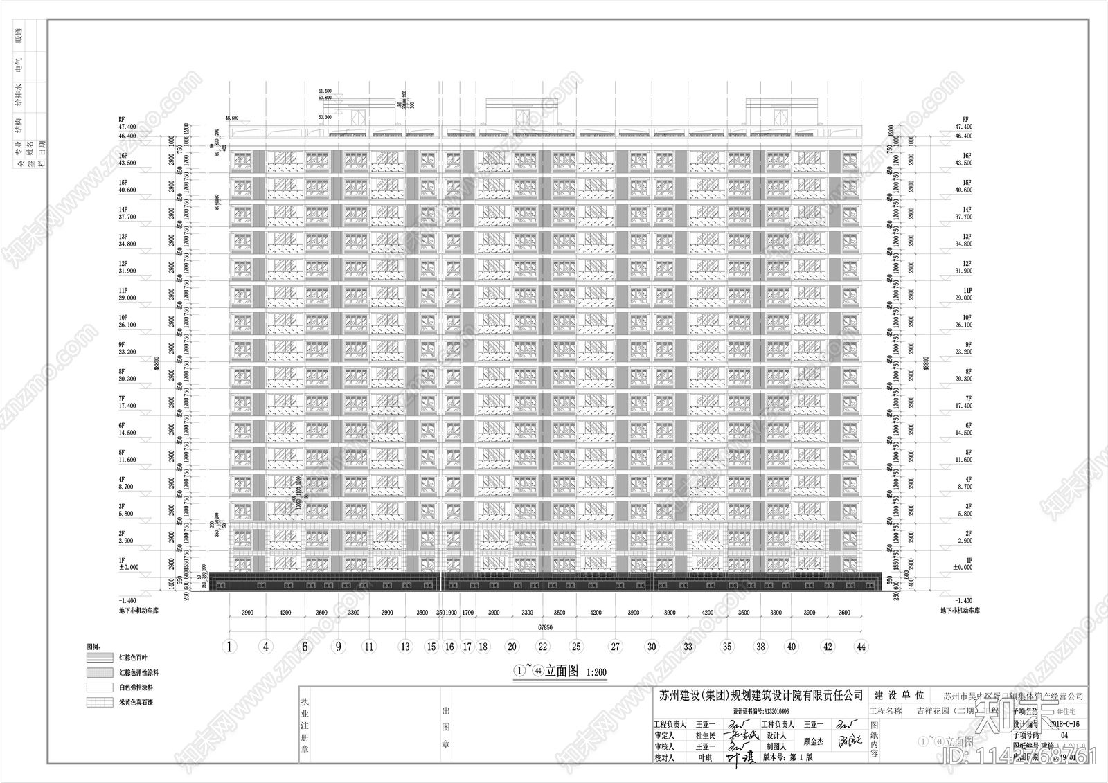 住宅区建筑cad施工图下载【ID:1142768761】