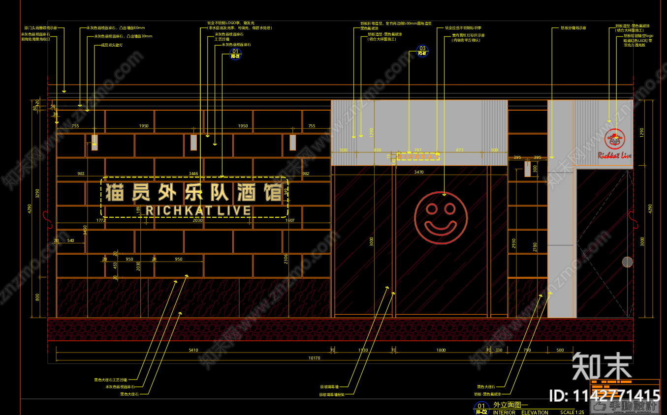 绿地猫员外乐队酒吧室内装修cad施工图下载【ID:1142771415】