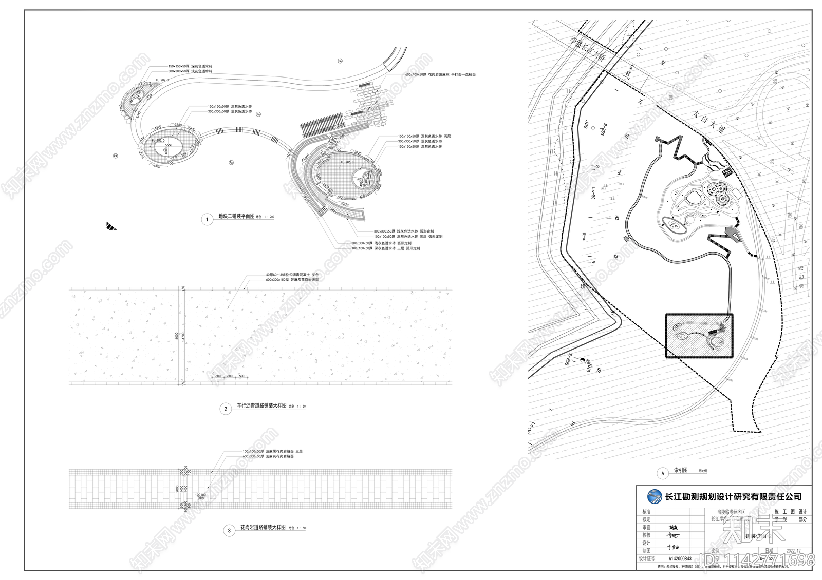 滨水山地公园景观cad施工图下载【ID:1142771698】