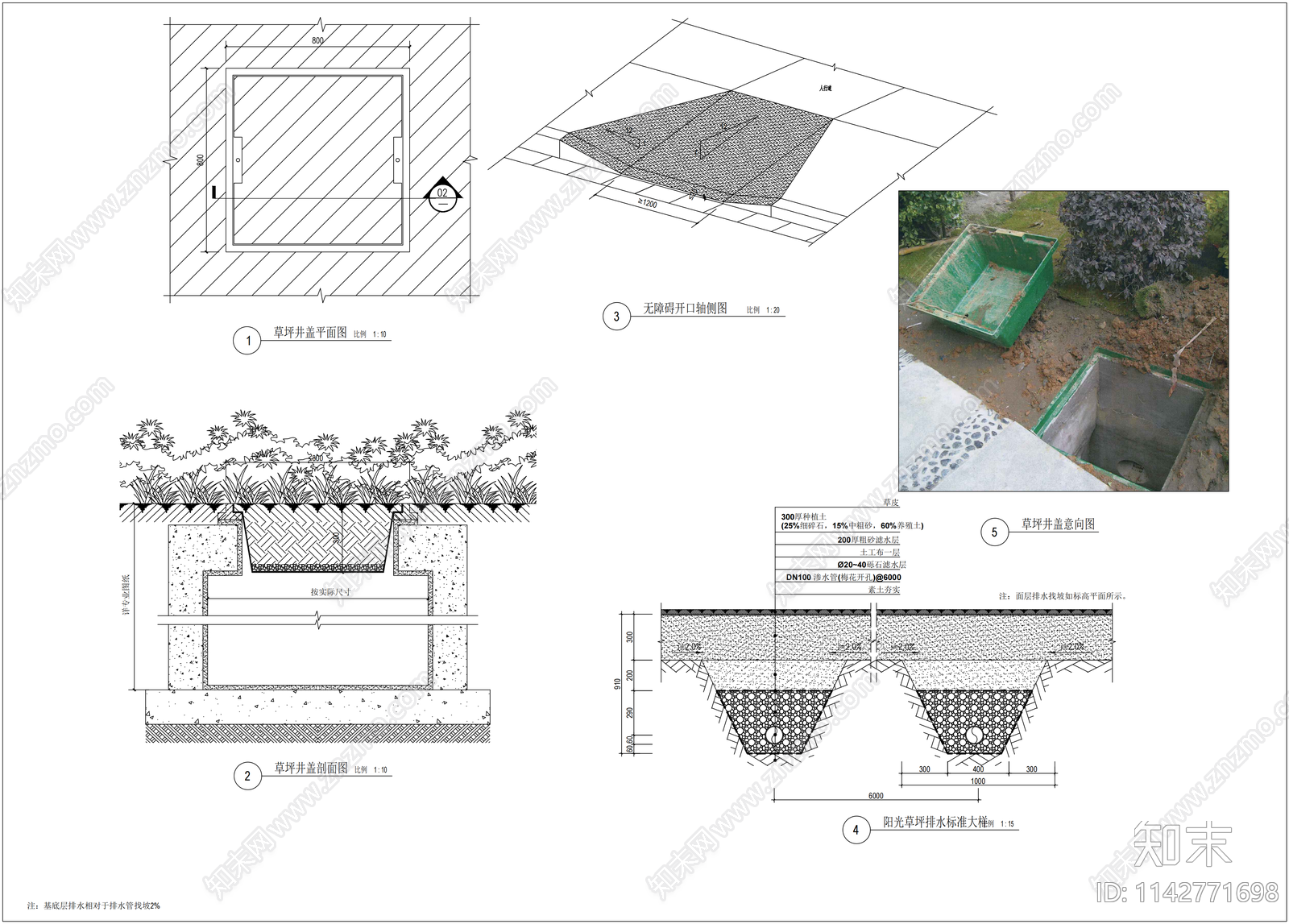 滨水山地公园景观cad施工图下载【ID:1142771698】