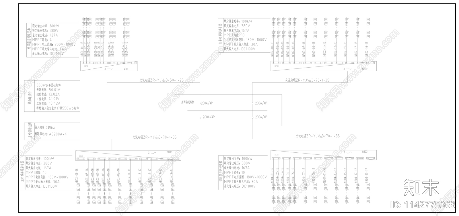 三协分布式光伏cad施工图下载【ID:1142775363】