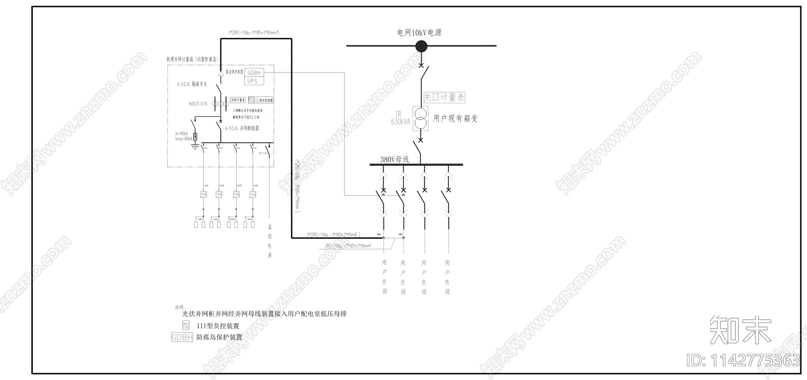 三协分布式光伏cad施工图下载【ID:1142775363】