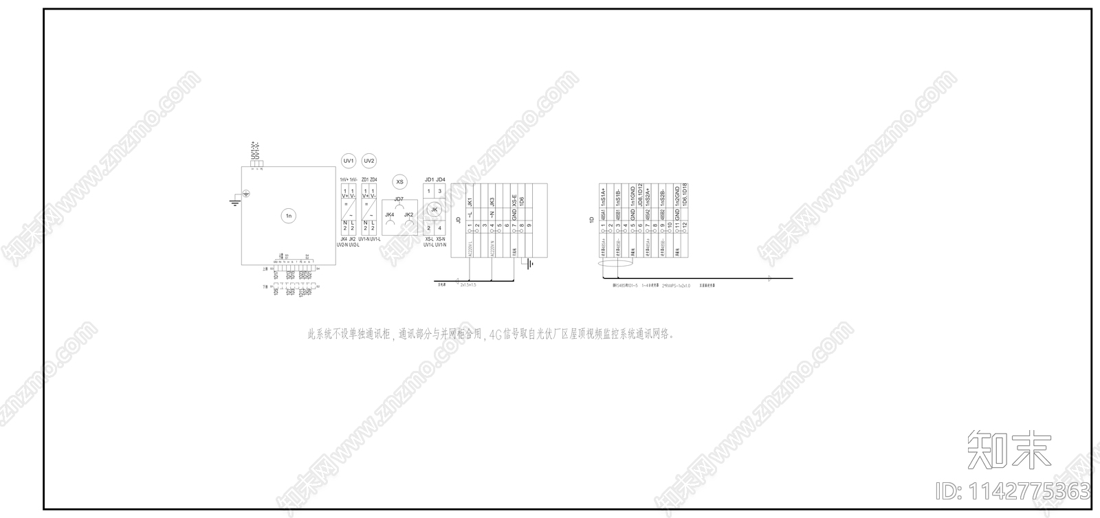 三协分布式光伏cad施工图下载【ID:1142775363】