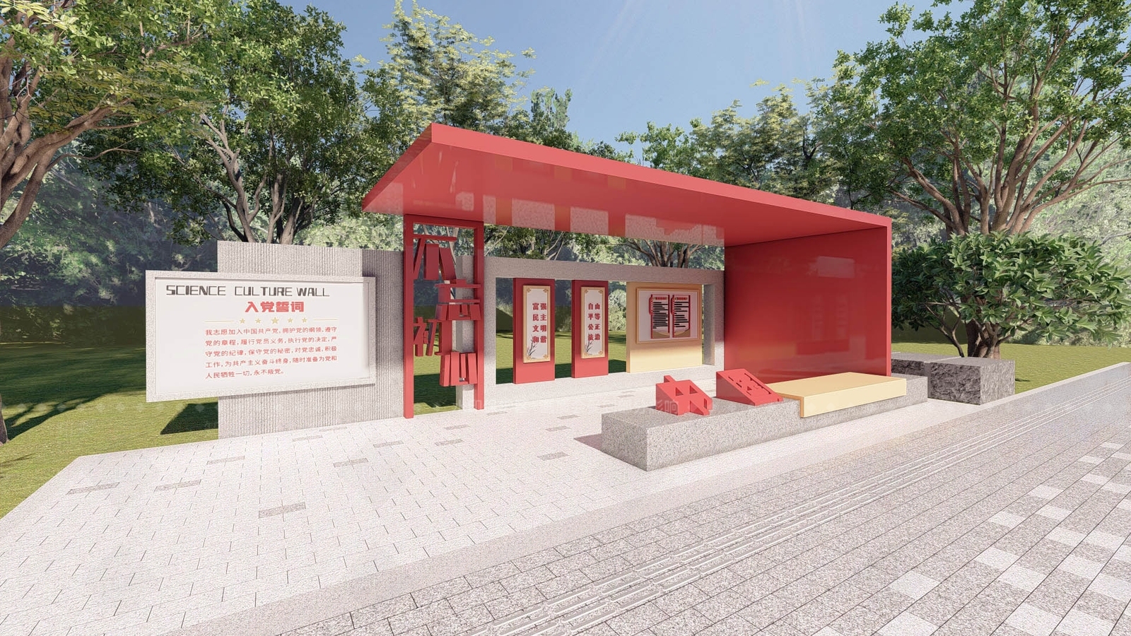 现代红色党建文化廊架SU模型下载【ID:1142779703】