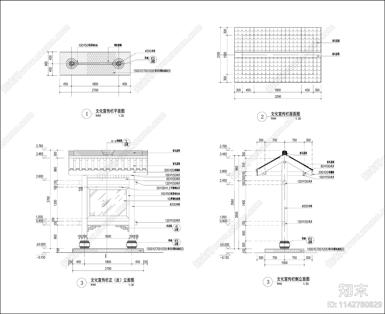 中式乡村宣传栏cad施工图下载【ID:1142780829】