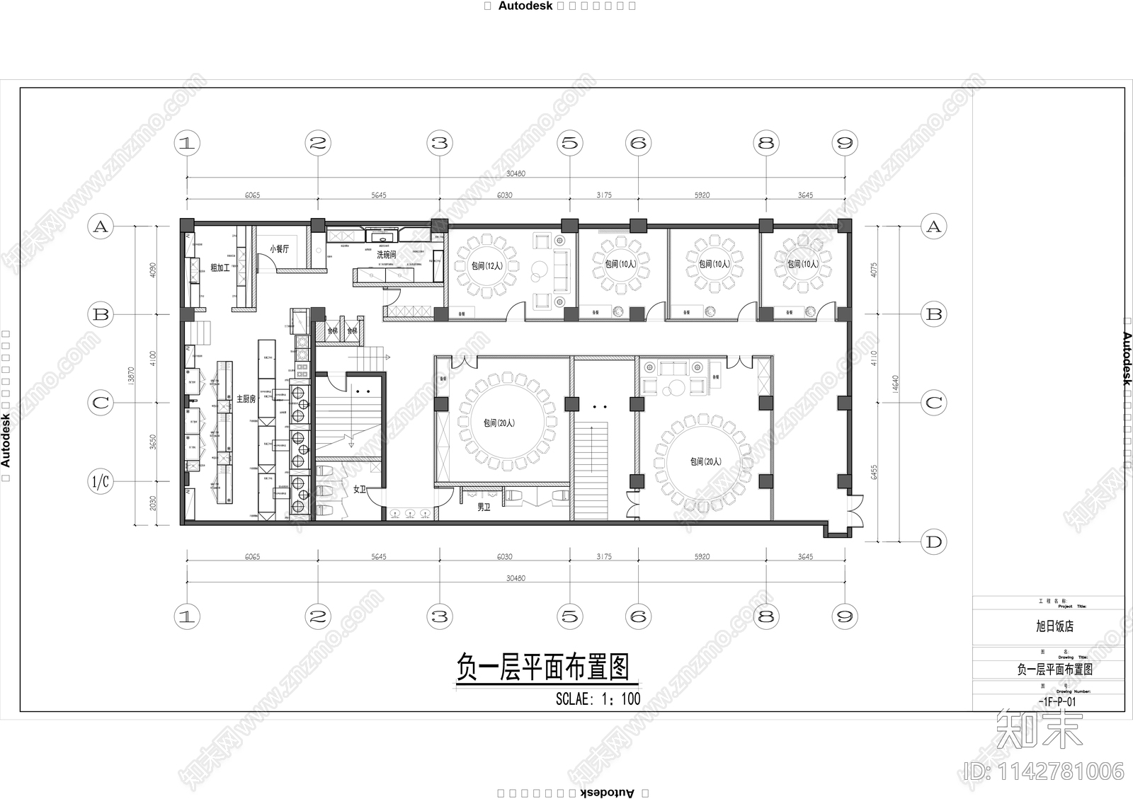 旭日饭店餐厅室内装修cad施工图下载【ID:1142781006】