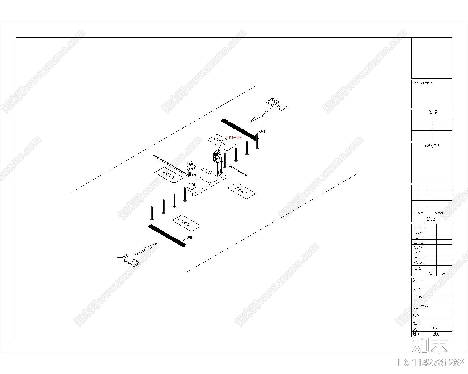 车行道闸一体机施工图下载【ID:1142781262】