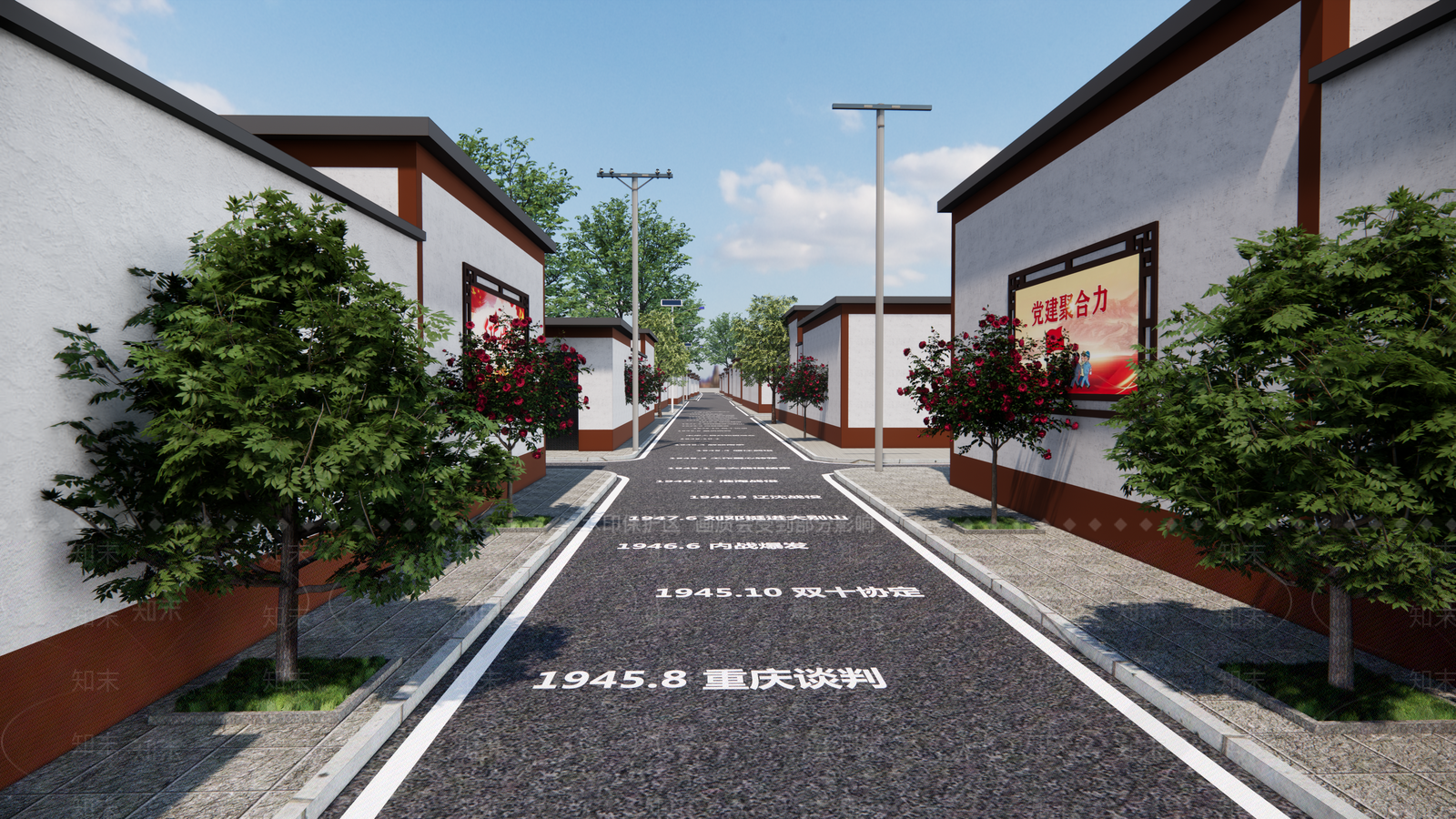 现代美丽乡村红色文化街道SU模型下载【ID:1142782329】