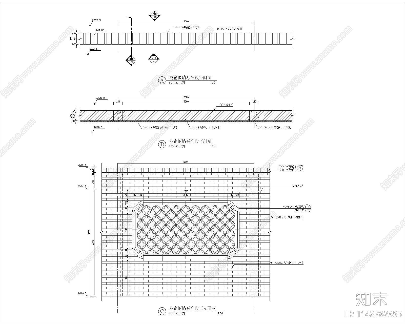 中式花窗围墙通用详图cad施工图下载【ID:1142782355】