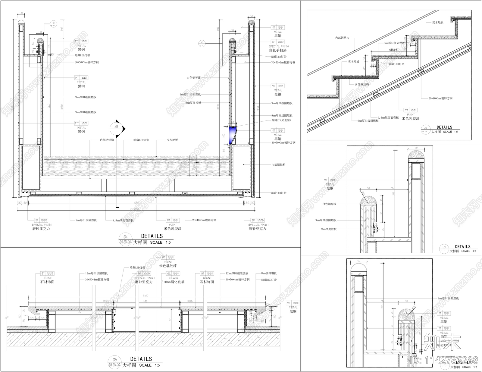 楼梯装饰详图cad施工图下载【ID:1142786288】