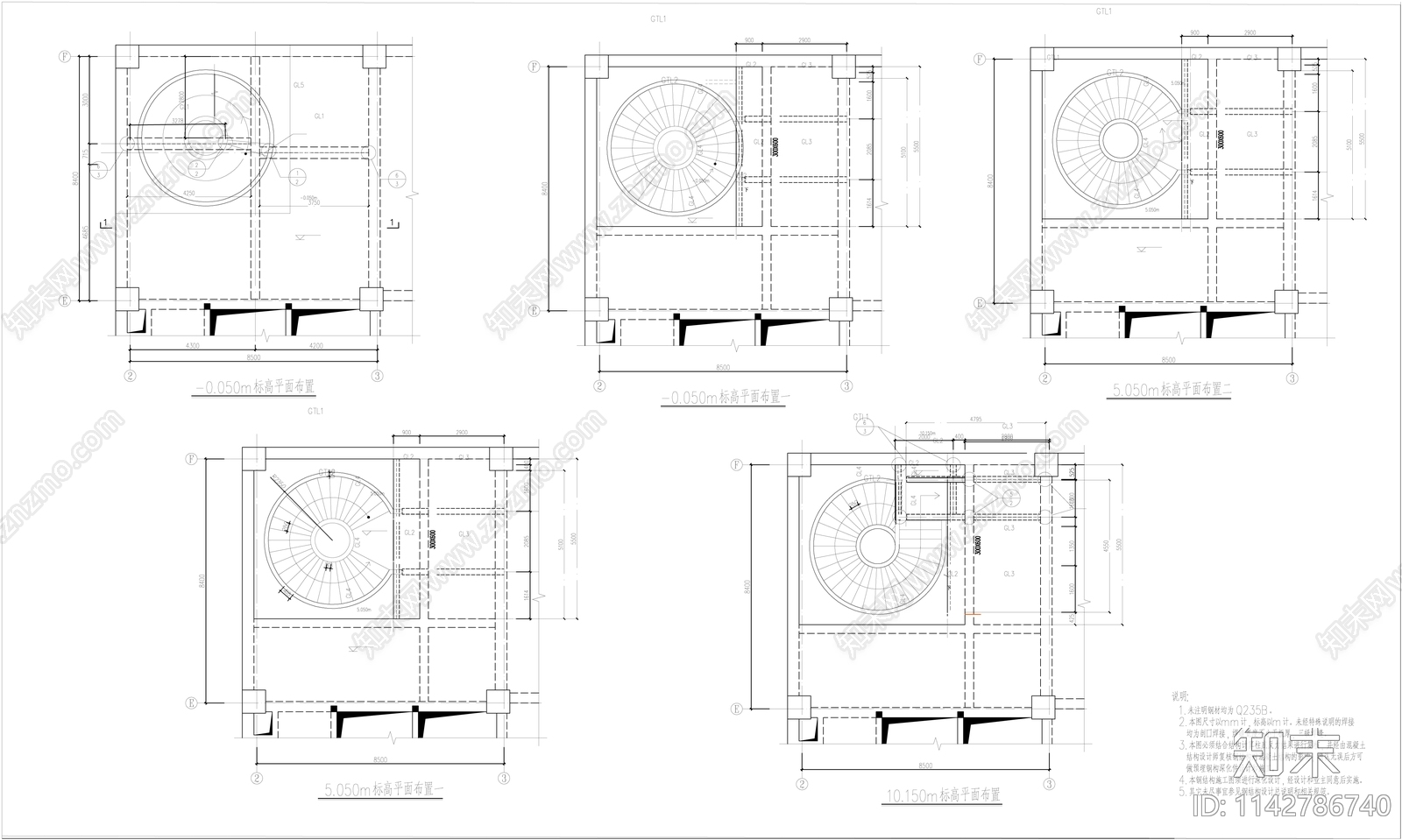 旋转楼梯钢结构详图施工图下载【ID:1142786740】