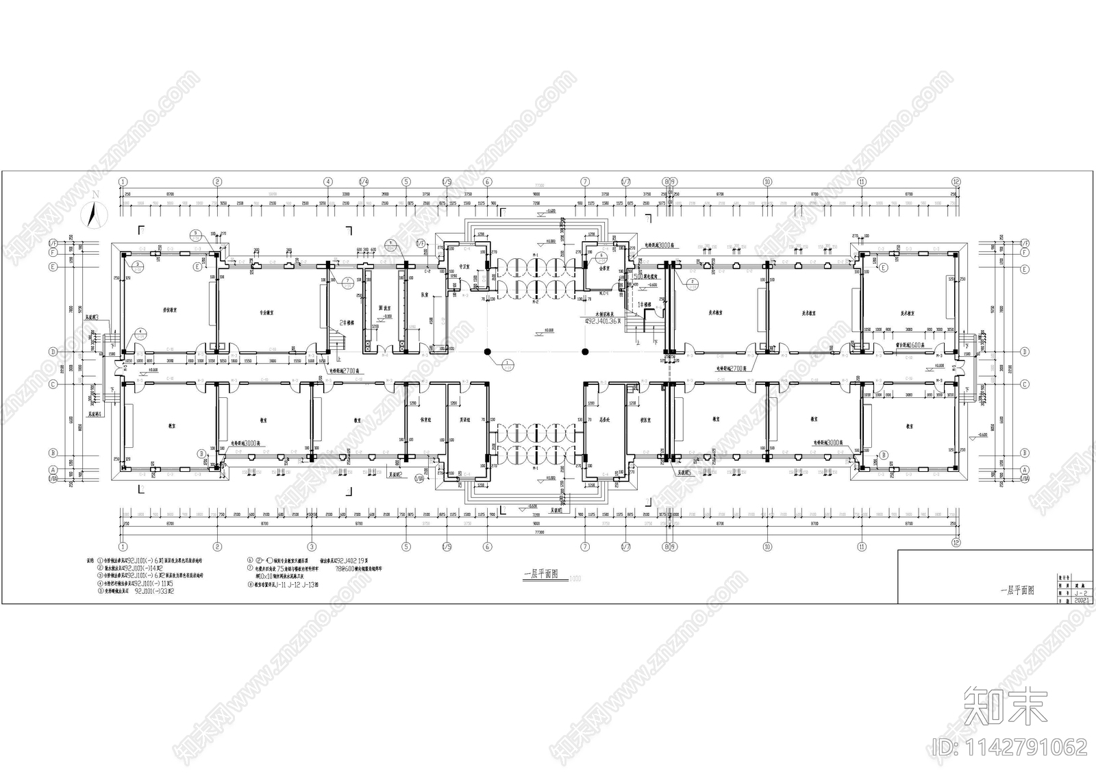 某小学教学楼建筑施工图下载【ID:1142791062】