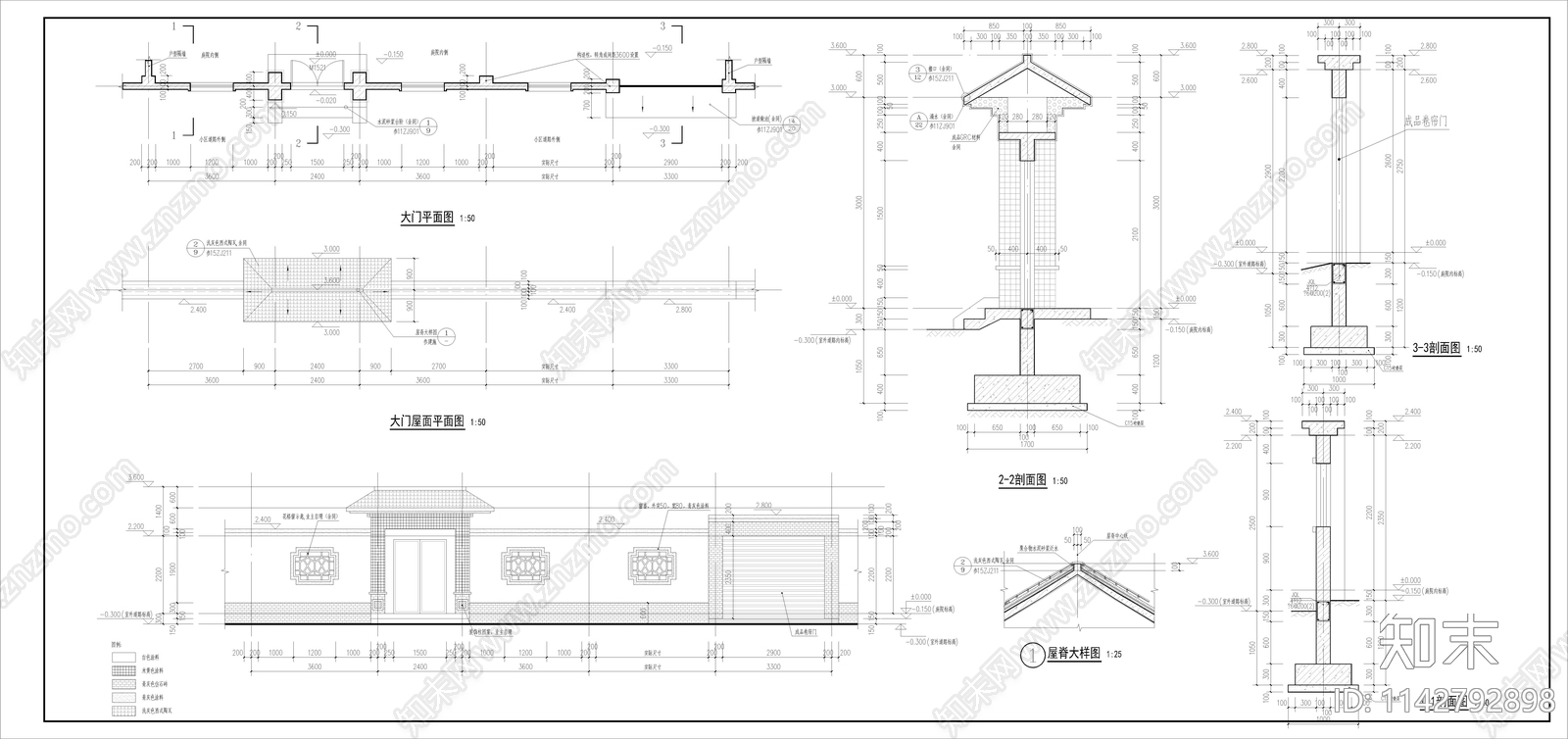 某新中式庭院大门cad施工图下载【ID:1142792898】