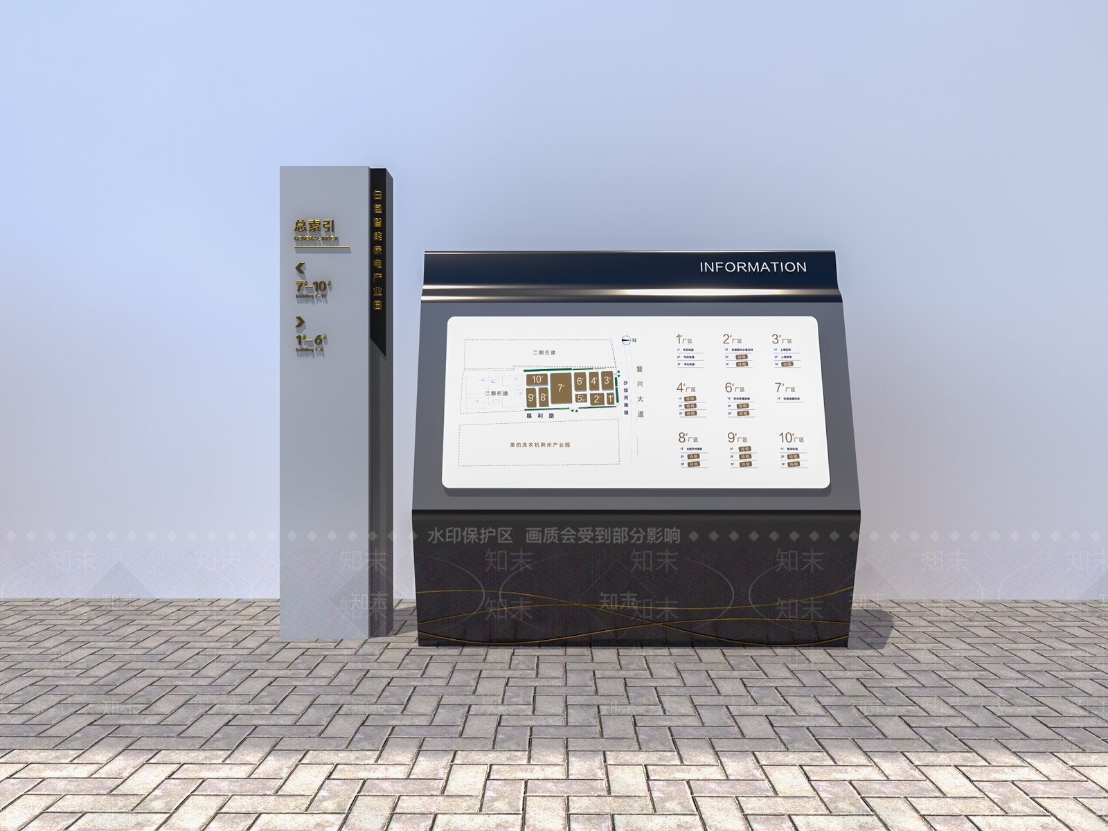 广告指示牌3D模型下载【ID:1142793175】