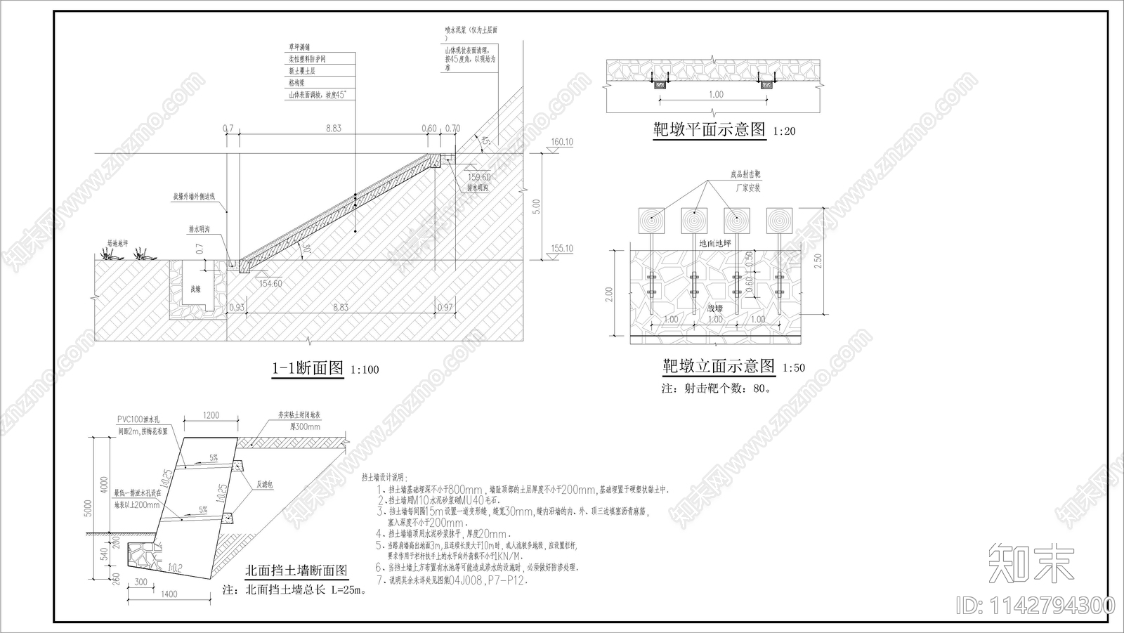 某武装部打靶场建筑改造cad施工图下载【ID:1142794300】