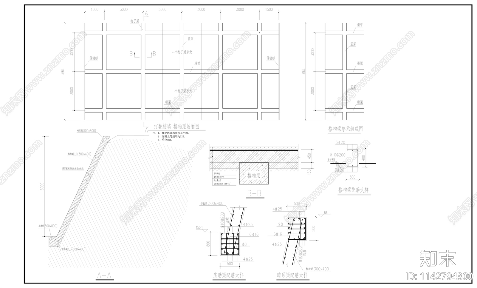 某武装部打靶场建筑改造cad施工图下载【ID:1142794300】