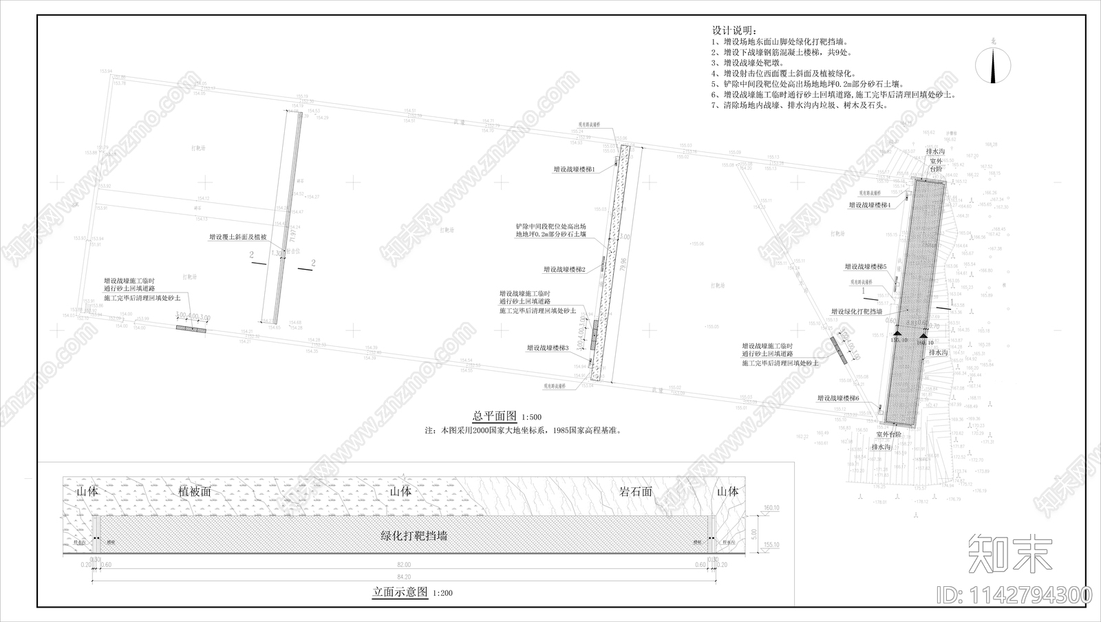 某武装部打靶场建筑改造cad施工图下载【ID:1142794300】