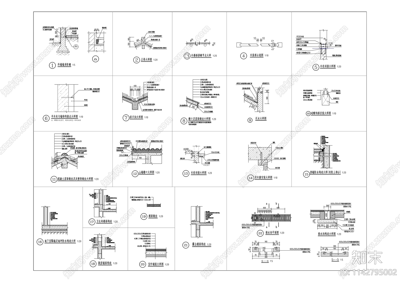 磁器口横街30号商业建筑改造cad施工图下载【ID:1142795002】