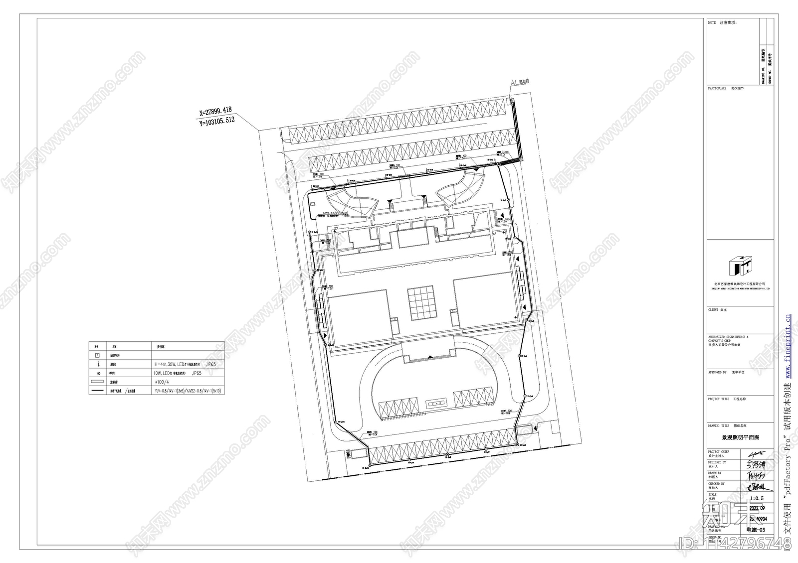 景观照明电气cad施工图下载【ID:1142796748】