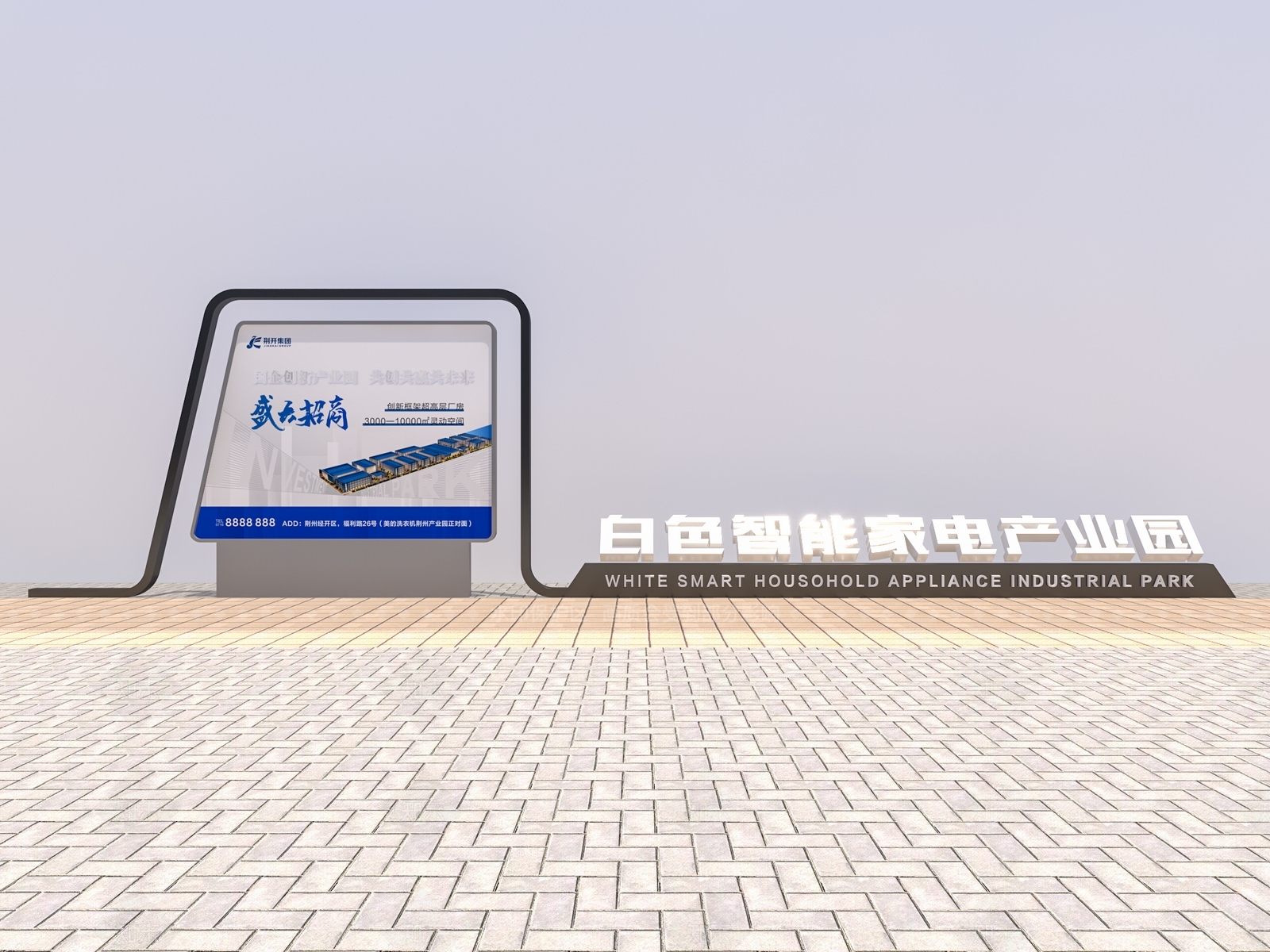 广告指示牌3D模型下载【ID:1142796332】