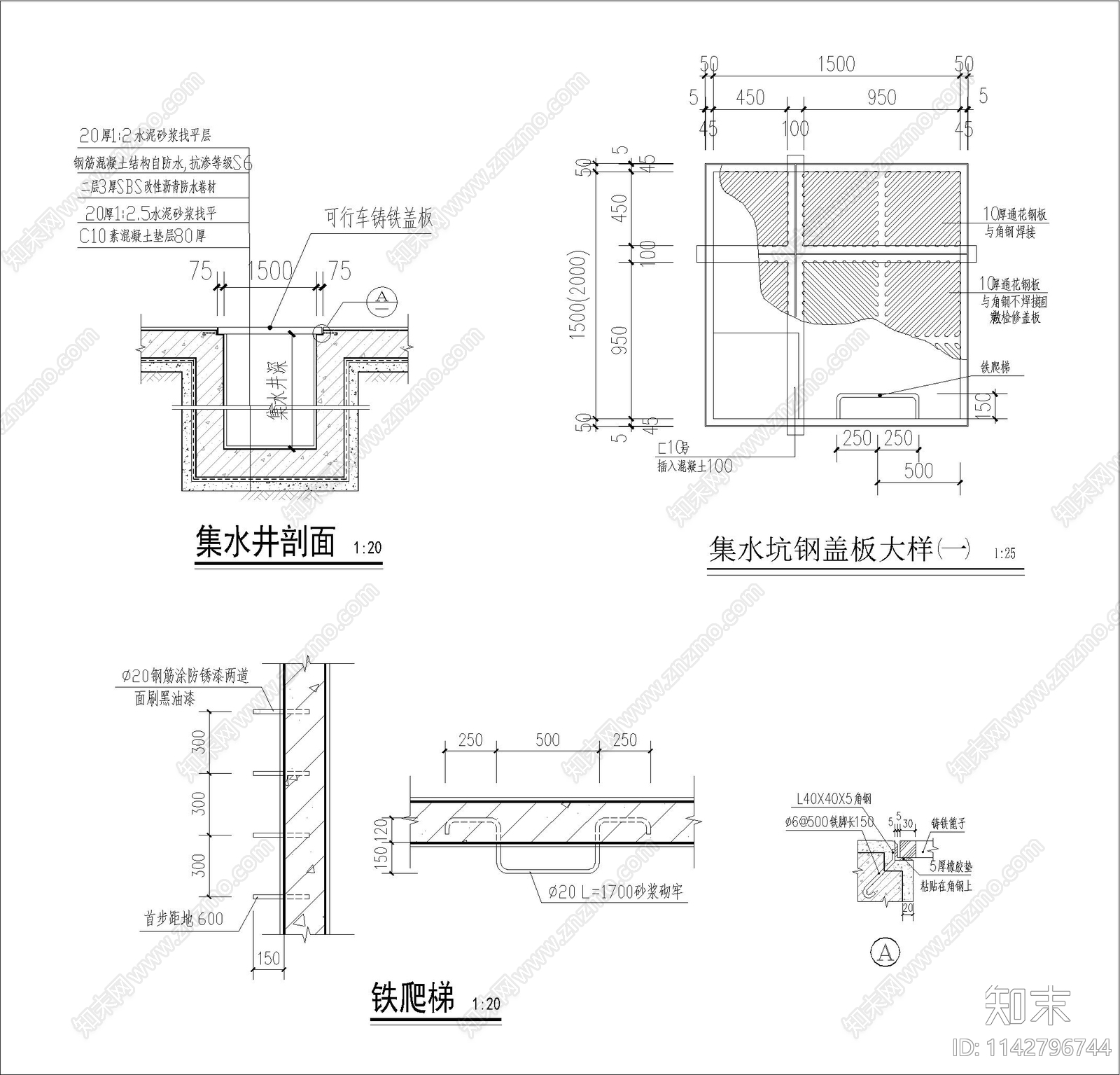 地下室集水井节点施工图下载【ID:1142796744】
