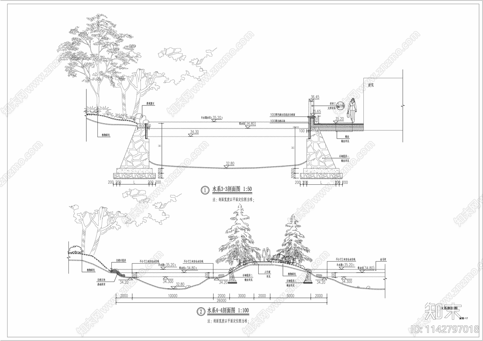 水系驳岸剖面详图施工图下载【ID:1142797018】