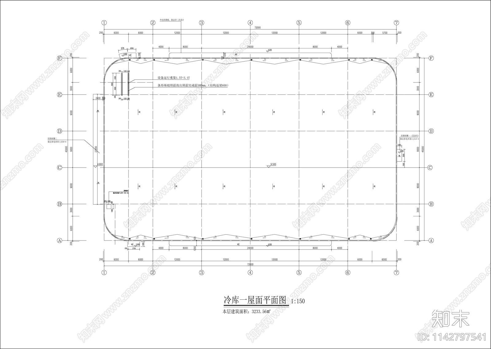 冷链物流冷库建筑施工图下载【ID:1142797541】